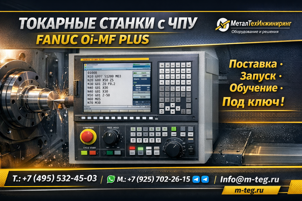 https://m-teg.ru/catalog/tokarnye_stanki