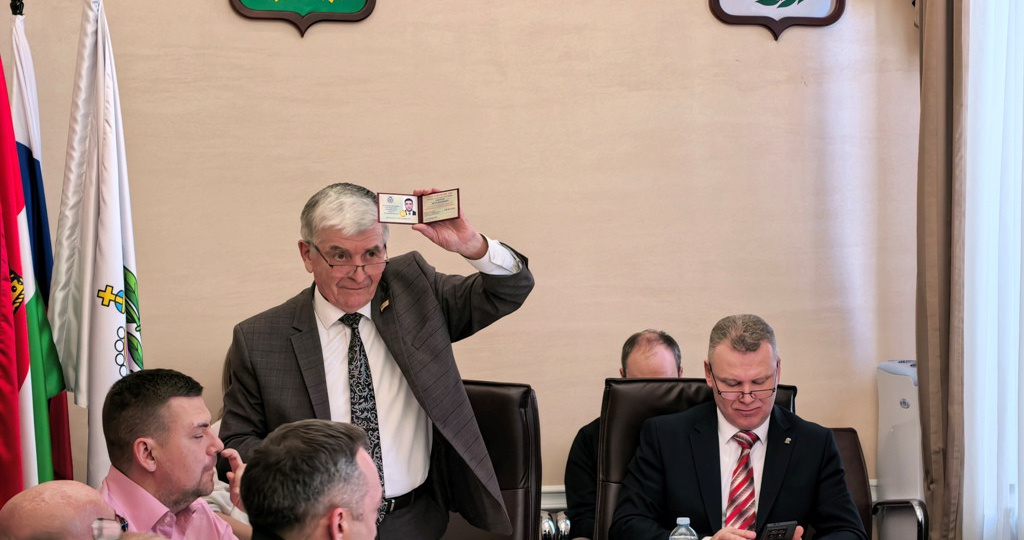 Рабочий диалог