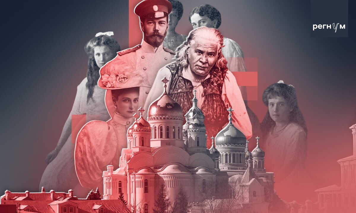     / Источник: (с) ИА Регнум