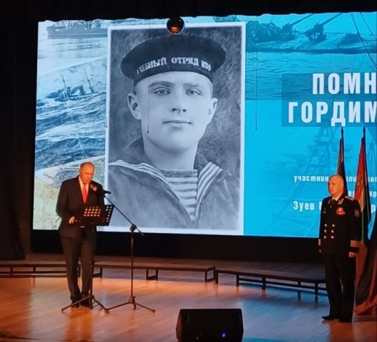 В поисках славных имен