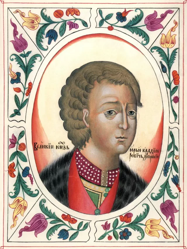 Юрий Долгорукий. Ист: https://en.wikipedia.org
