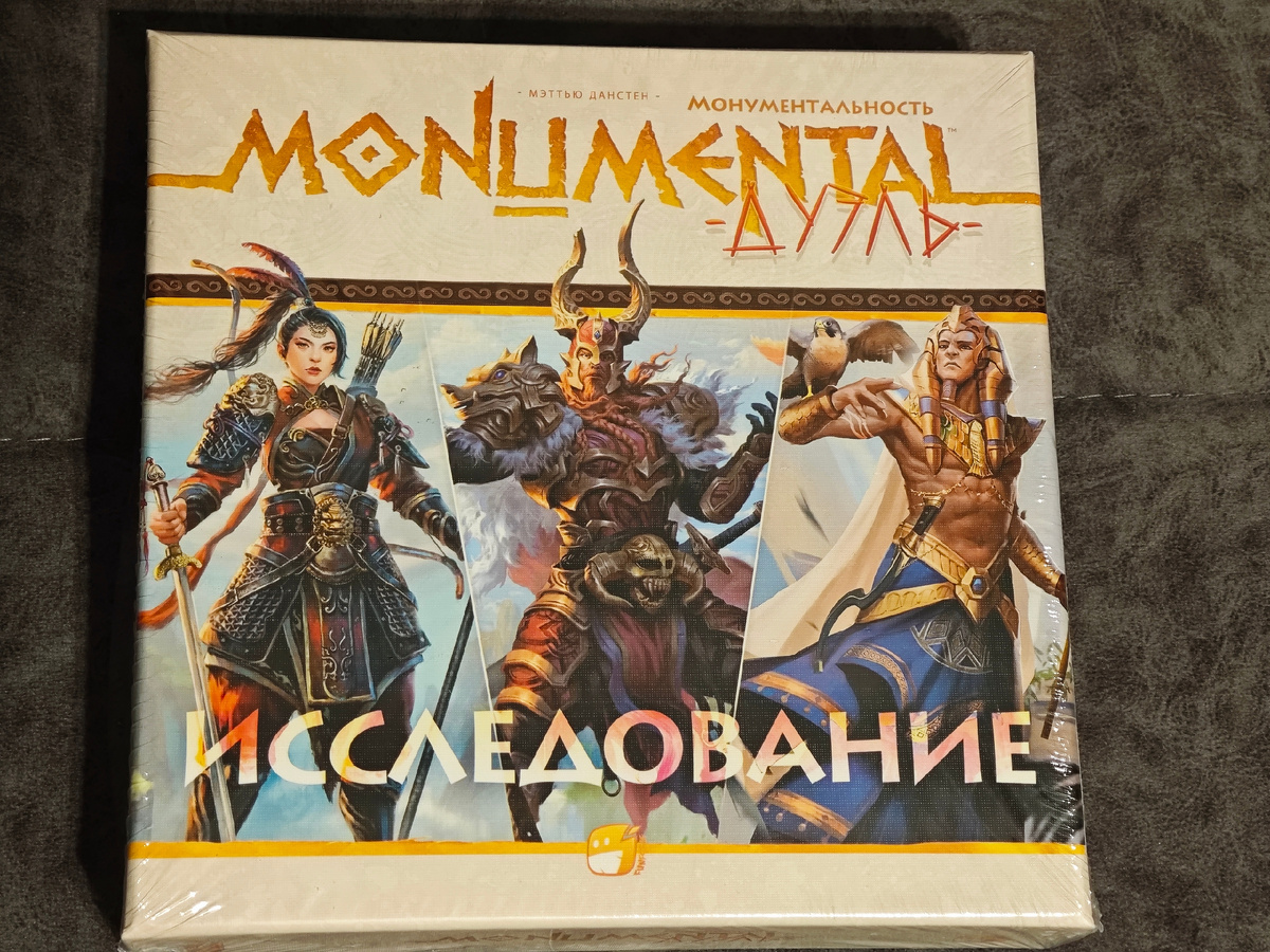 монументальность дуэль исследование лавка игр первые впечатления