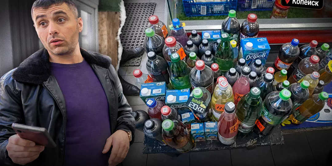 «Срок годности истёк 11 месяцев назад». Итоги мониторинга в павильоне Копейска