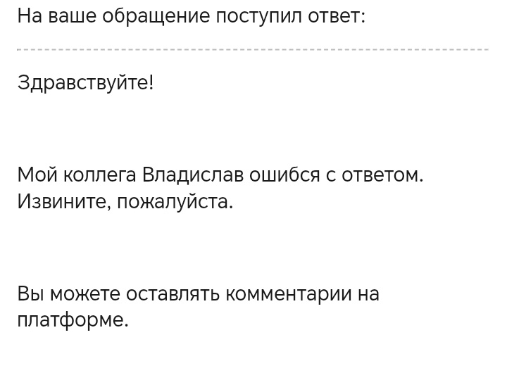 Скрин автора статьи со своей Эл. Почты