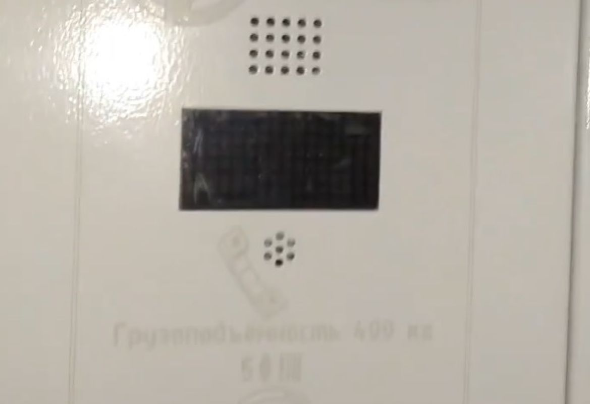 Скриншот из видео