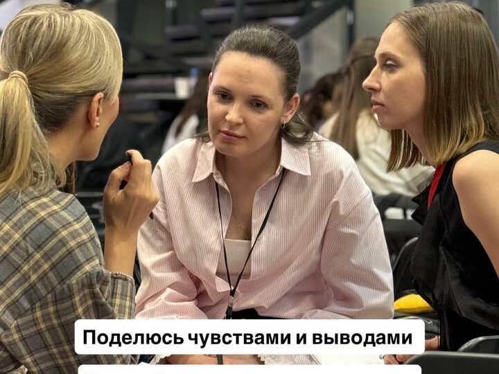 Мы очень много в первый день работали с чувствами