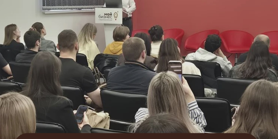 Семинар PROWildberries «Путь продавца на Wildberries»