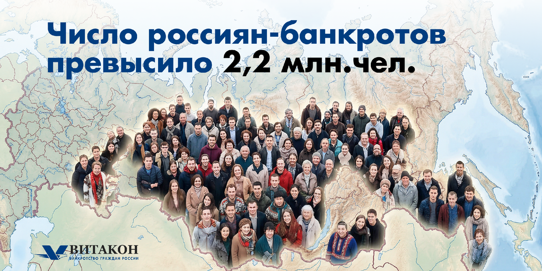 629 тысяч россиян списали долги в 2025 году. Что будет дальше?