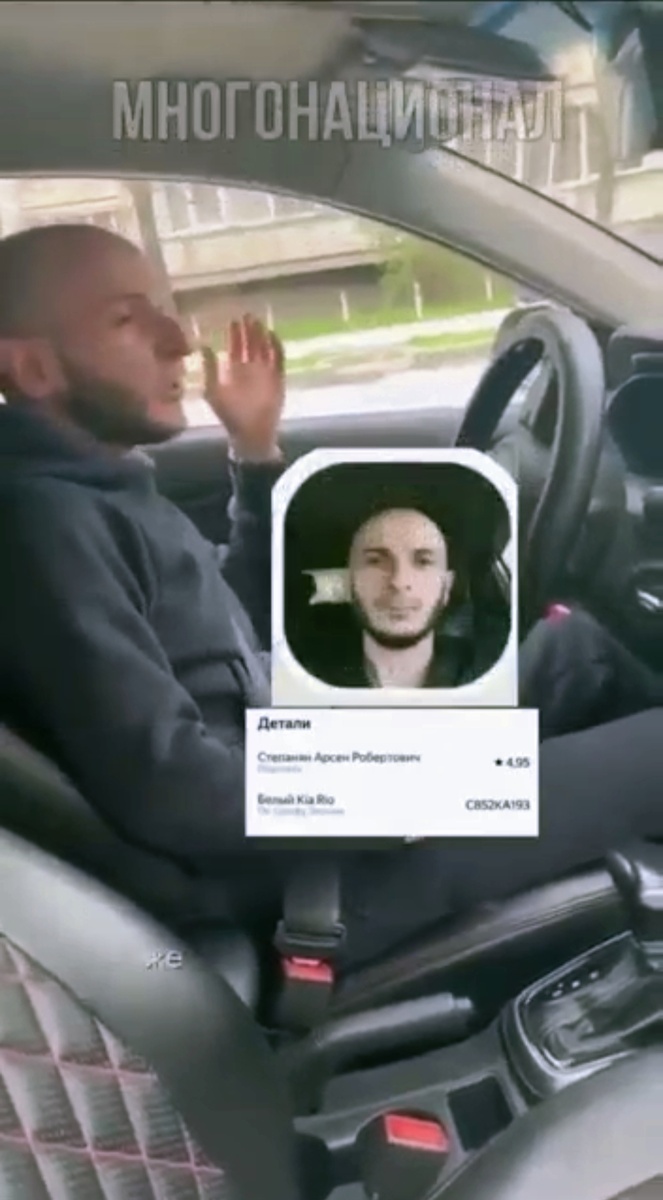 Скриншот из видео. Арсен.