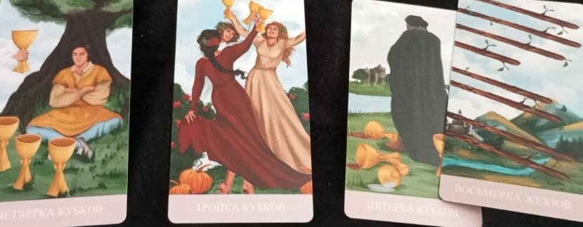 ВОДОЛЕЙ. Расклад на апрель 2026