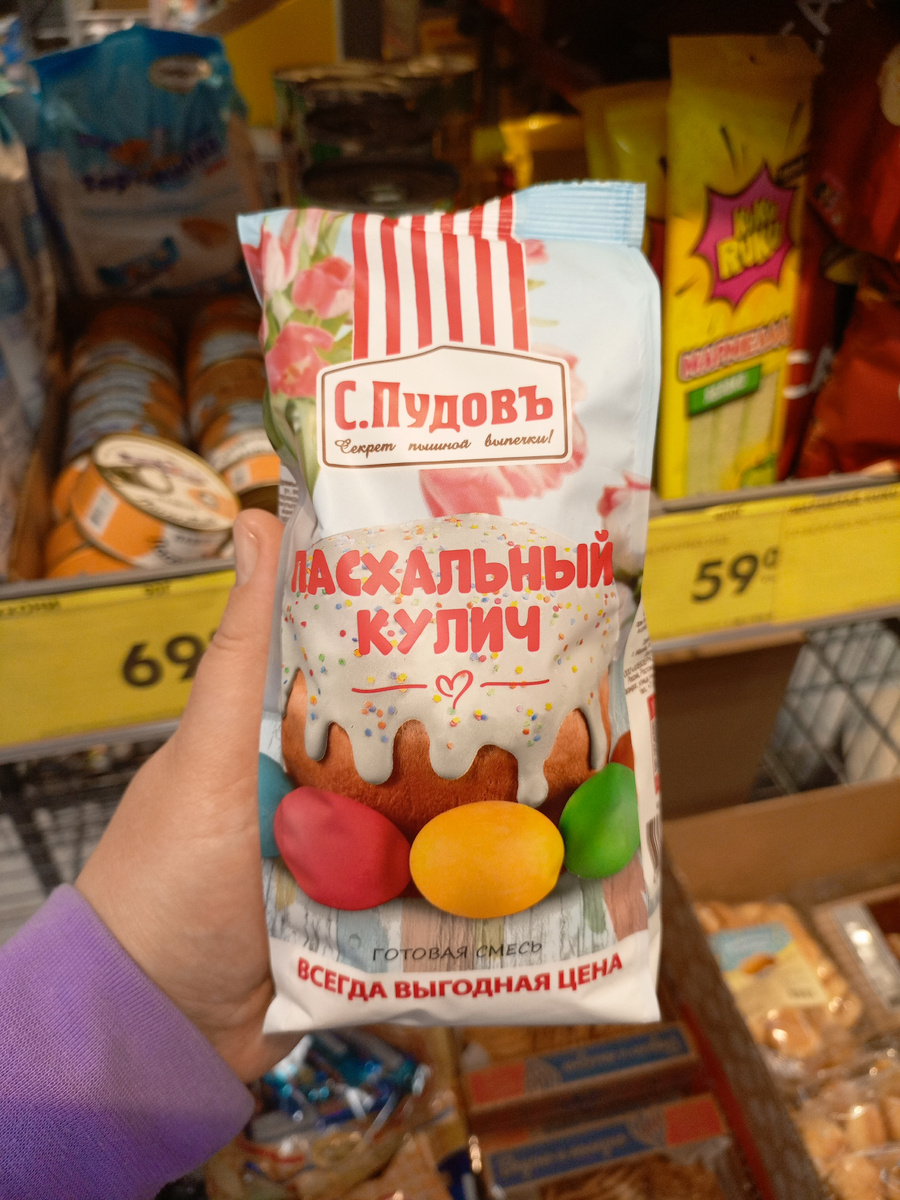 Фото сделано автором канала