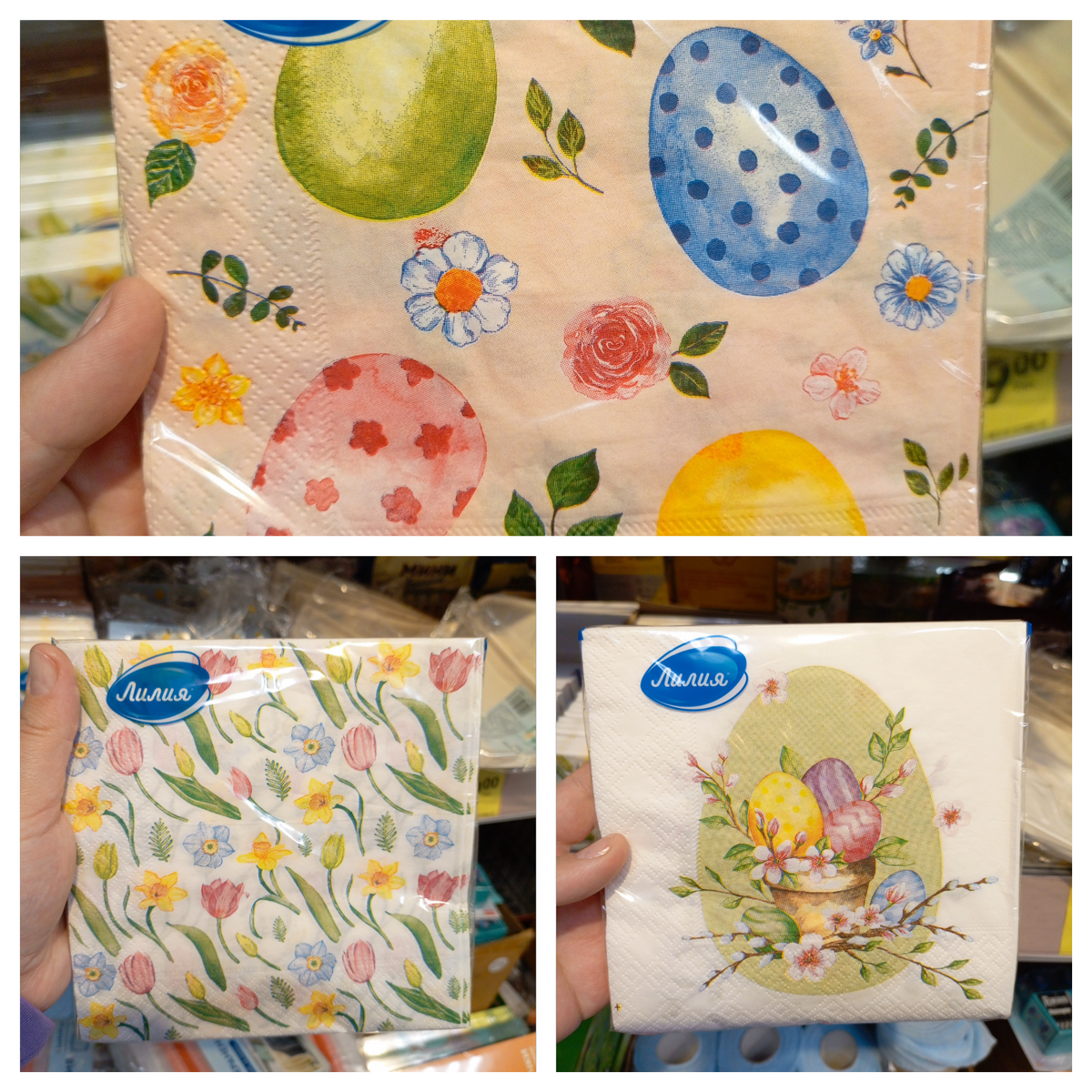 Фото сделано автором канала