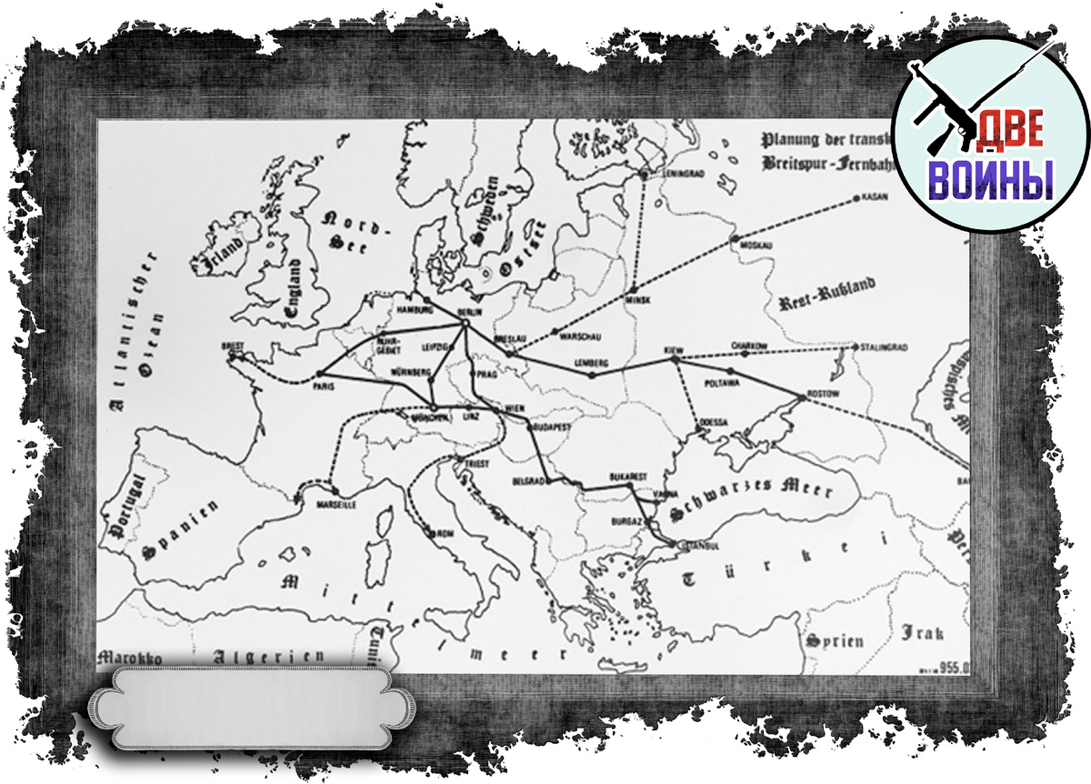 Так гитлеровцы планировали свои маршруты. Фото в свободном доступе.