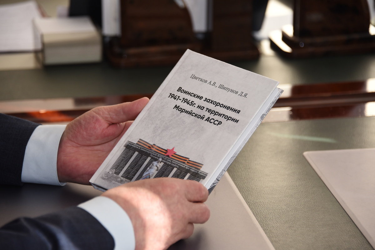    Фото: Госсобрание Марий Эл