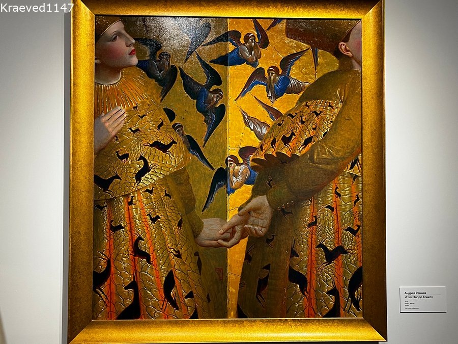 А.Ремнёв. Глас хлада тонка. 2024