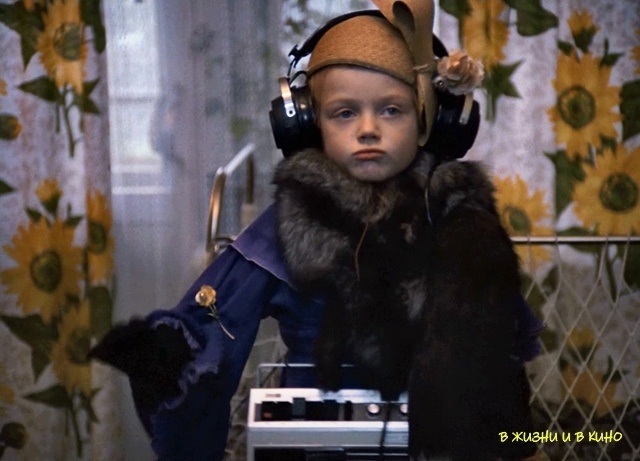 Кадр из фильма «Родня»