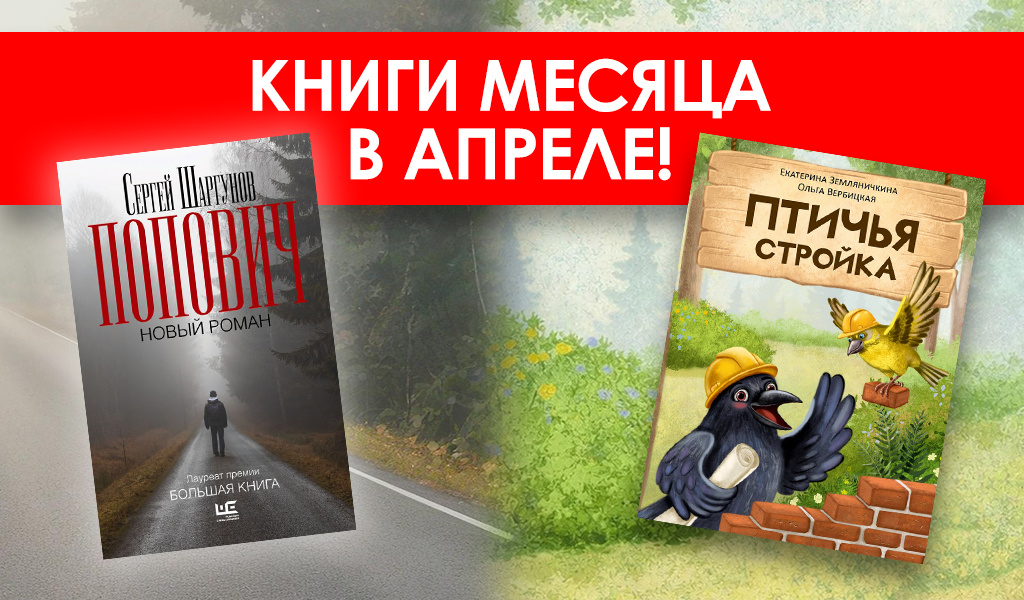 Проект книжного магазина "Москва"
