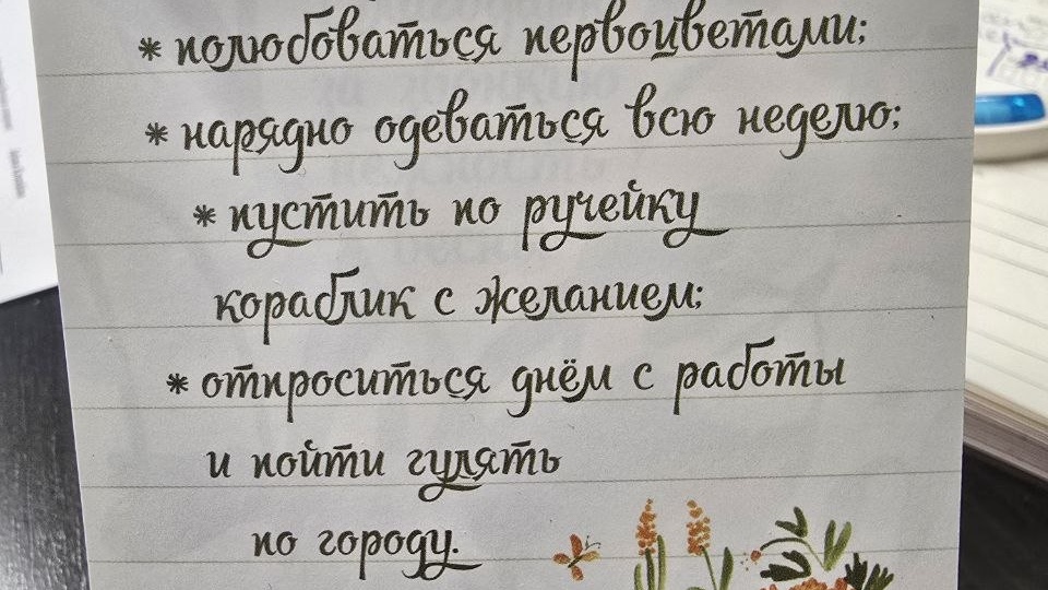 Этот календарик - просто квинтэссенция «здорового пофигизма», который нам всем так нужен