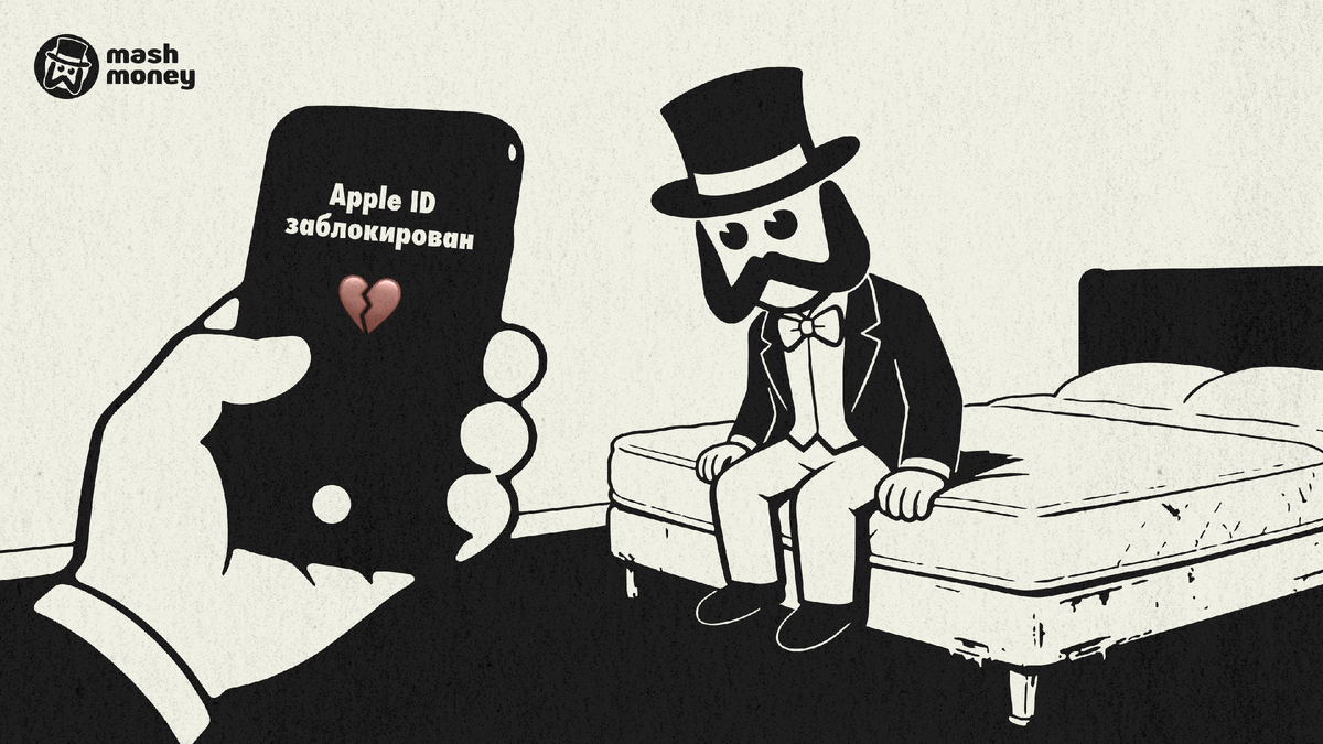 Изображение сгенерировано ИИ | Mash Money