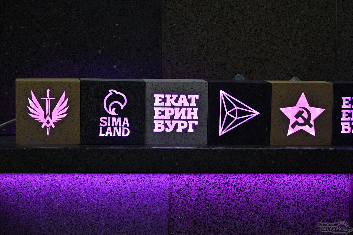    Фото: Анастасия Сибирякова © ИА «Уральский меридиан»