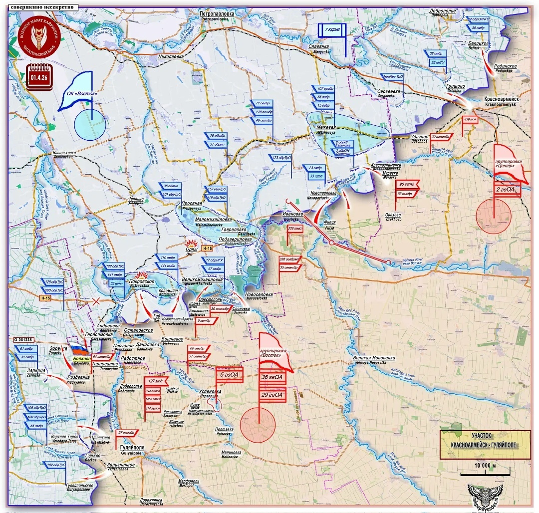 Карта 2. Участок Красноармейск - Гуляйполе