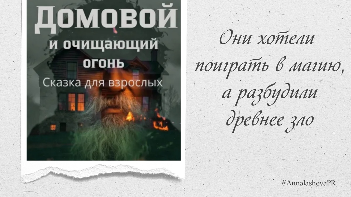 Книга уже доступна