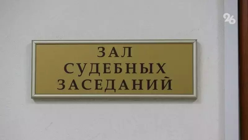      Фото: ИА «Победа26»