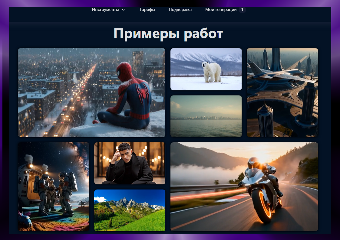 Скриншот с сайта Hakuba.ai