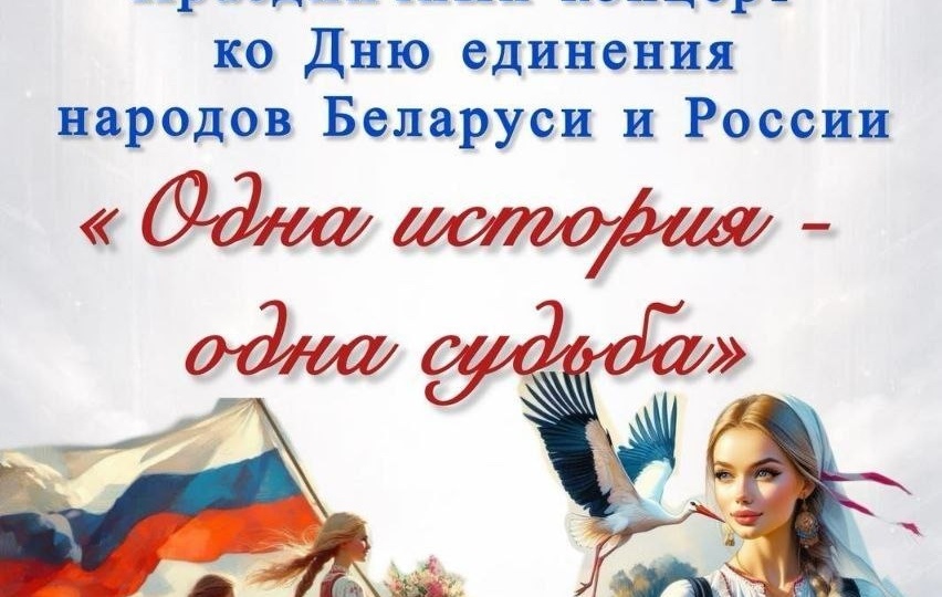 🎼🎹🎤 Приглашаем на концерт