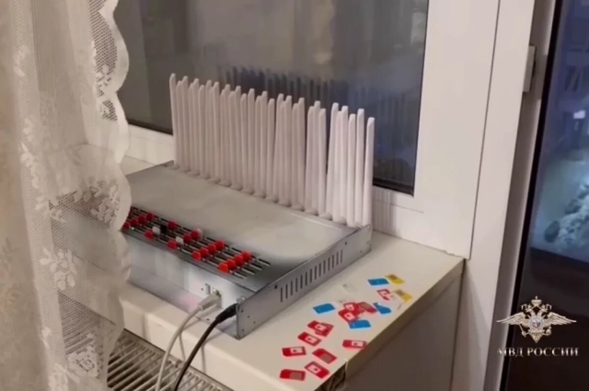    В Санкт-Петербурге накрыли узел связи украинских мошенников