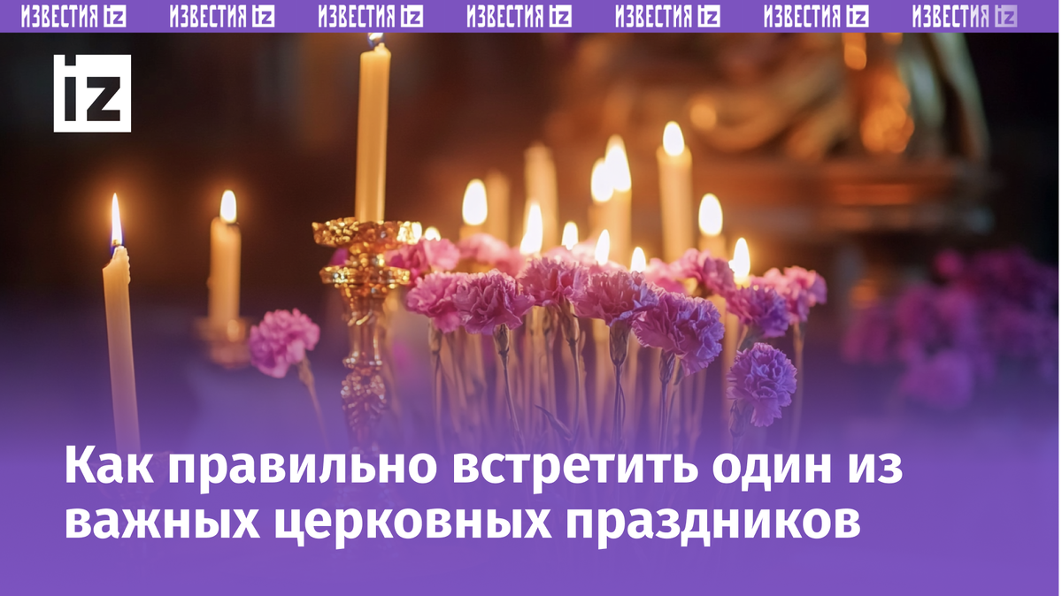 Изображение сгенерировано ИИ © «Известия»