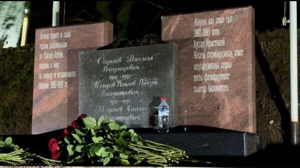    © Photo : Пресс-служба правительства Южной Осетии