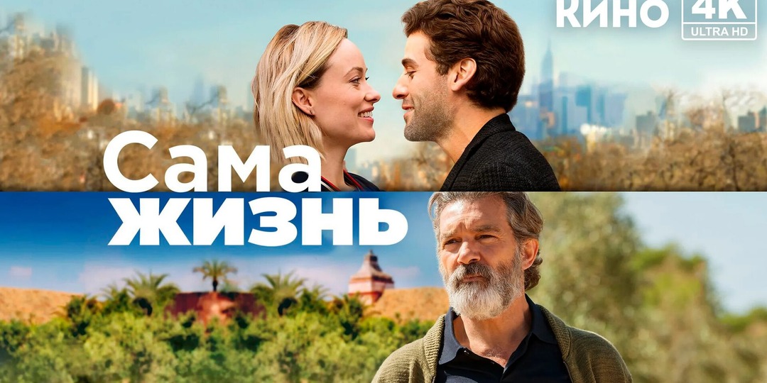 Фильм, который испортит вашу пятницу, но улучшит жизнь