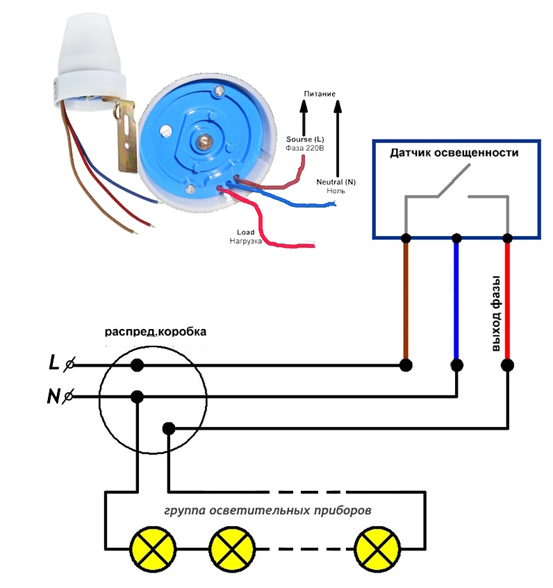 Схема подключения дчика освещённости.
