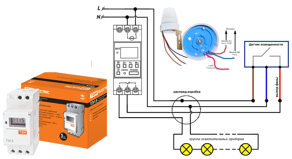 Схема включения недельного таймера времени совместно с датчиком освещённости.