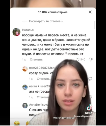 Скриншот с "нельзяграмма"