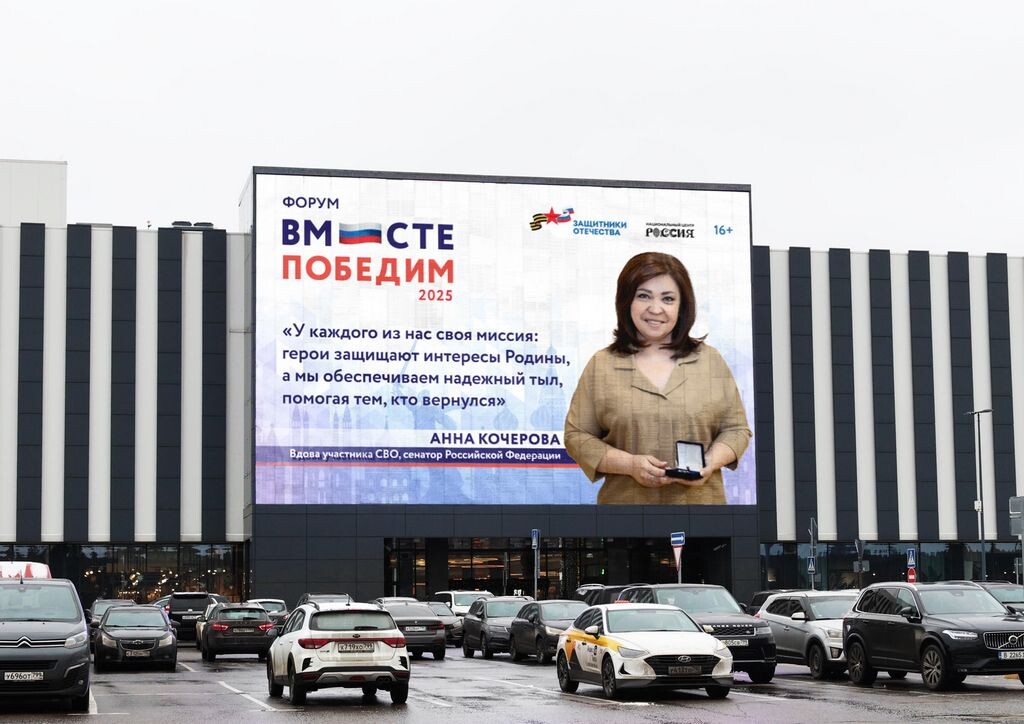 Московская область, Новорижское ш., 23-й км, вл. 2, с.1, ТРЦ Рига Молл