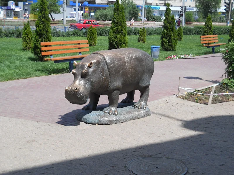 Бронзовый бегемот высотой около полуметра установлен в Красноармейском районе, на площади перед детским центром. Это работа известного скульптора Зураба Церетели, которая появилась в 2008 году.