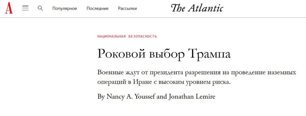   Иллюстрация: скриншот, перевод.