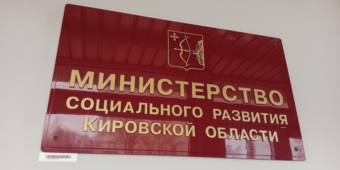 Как я в социальный центр ходила.