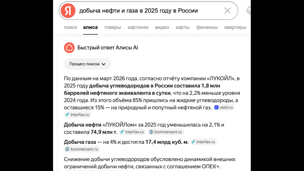      Российские данные по нефти и газу сохранят закрытый статус еще на год. Но о них и так все знают
