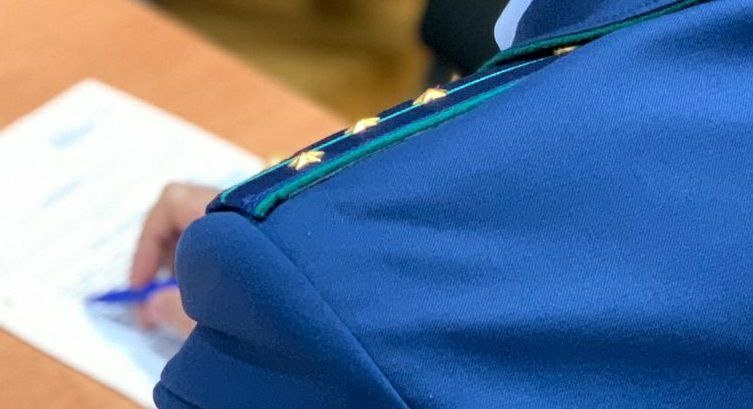    Фото: t.me/prokuraturara