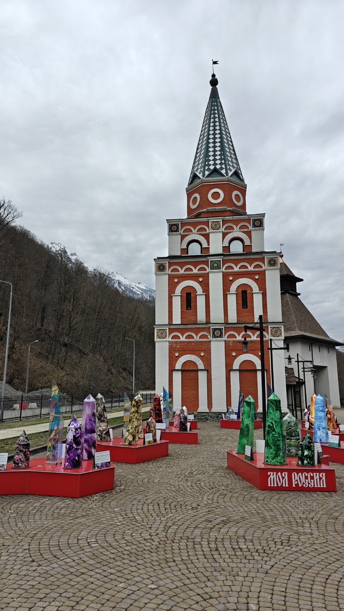 Этнопарк «Моя Россия» на Роза Хутор 