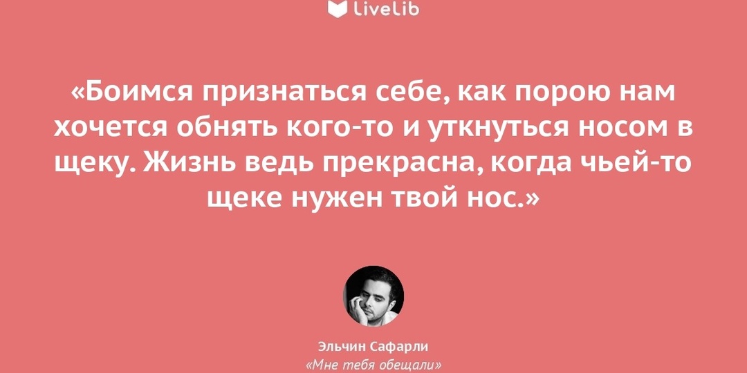 Как мы выбираем себе Любовь