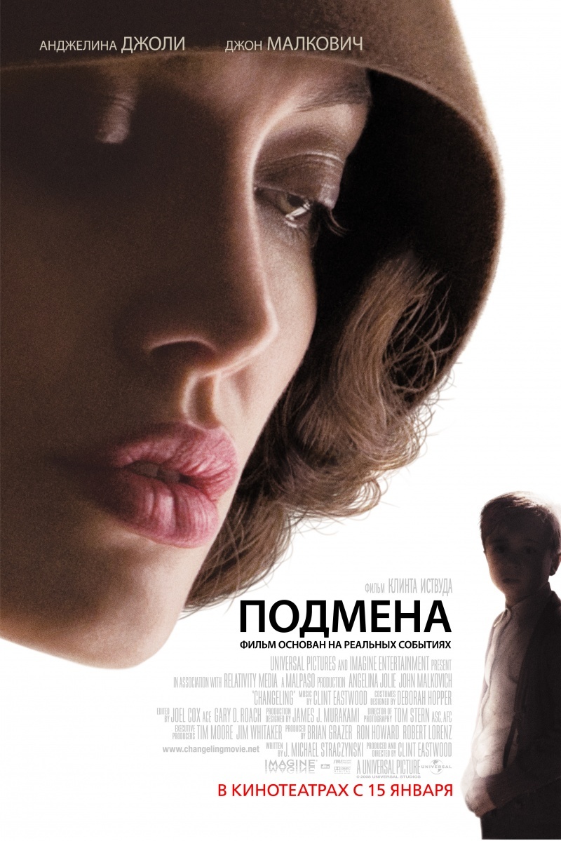Премьера состоялась 20 мая 2008 года