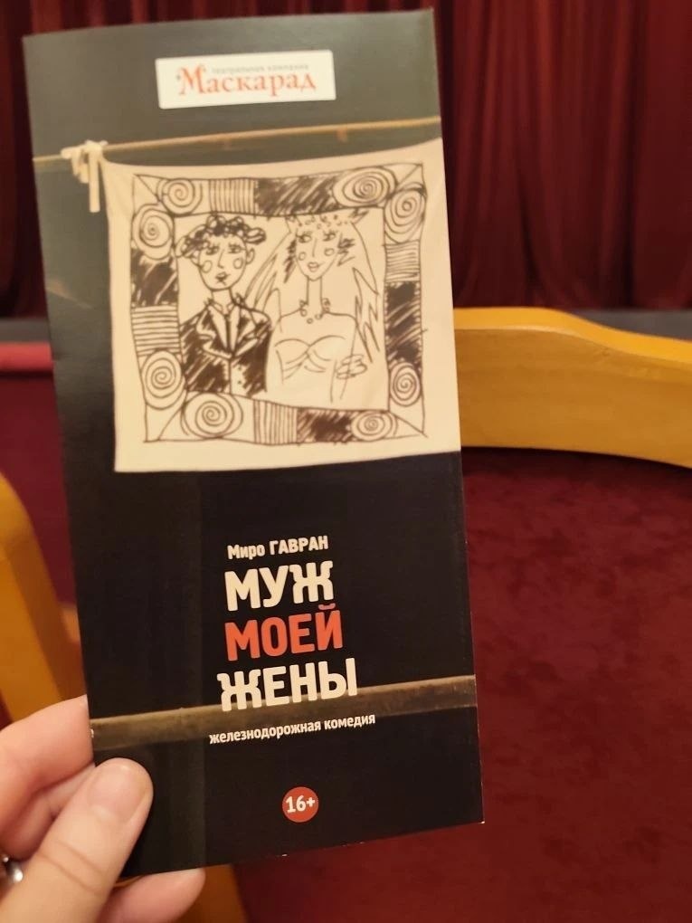 фото из личного архива автора