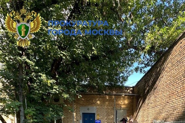 Прокуратура Москвы   📷