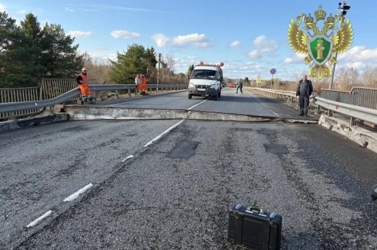    Мост провалился 24 апреля.