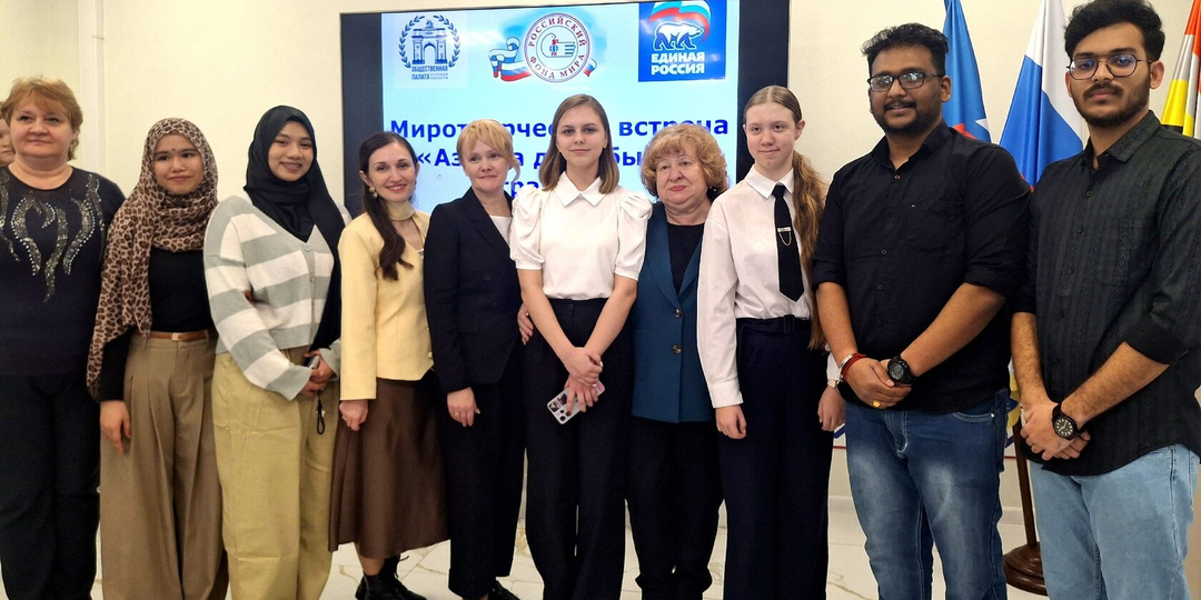 Азбука дружбы без границ