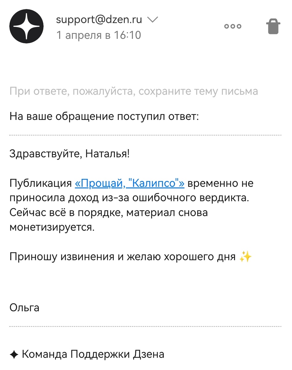 Скрин автора канала